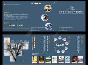 文化傳媒公司畫冊圖片矢量圖免費下載 cdr格式 編號13639704 千圖網(wǎng)