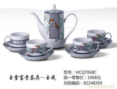 關(guān)于長(zhǎng)沙鑫馬弘文化傳播“和瓷 玉堂富貴茶具-玉成 hcq7068c”的產(chǎn)品詢(xún)價(jià)函
