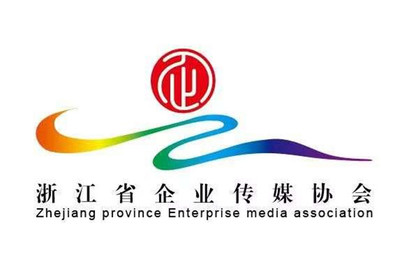 浙江成立國(guó)內(nèi)首個(gè)省級(jí)企業(yè)傳媒協(xié)會(huì)，以融媒體矩陣賦能文化傳播新生態(tài)